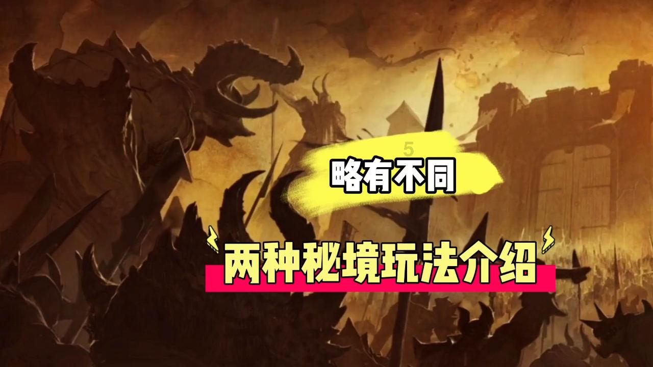 逃离豪宅大厦5