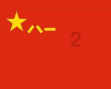 金刚鹦鹉逃生