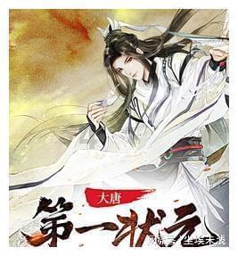 拯救穆尔小马